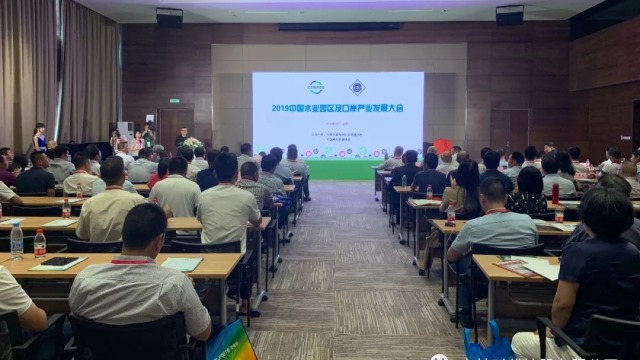 中林时代镇江、泗阳两个产业园区获2019中国十大木业产业园区称号