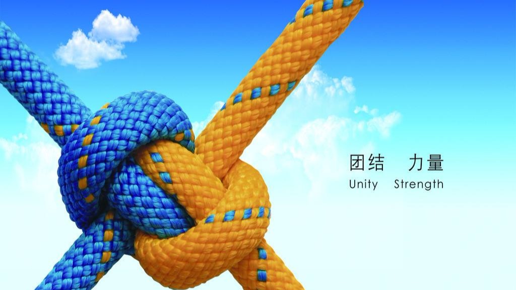 《团队沟通与协作》