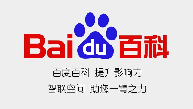 百度百科视频化 秒懂百科短视频日播放量近5000万